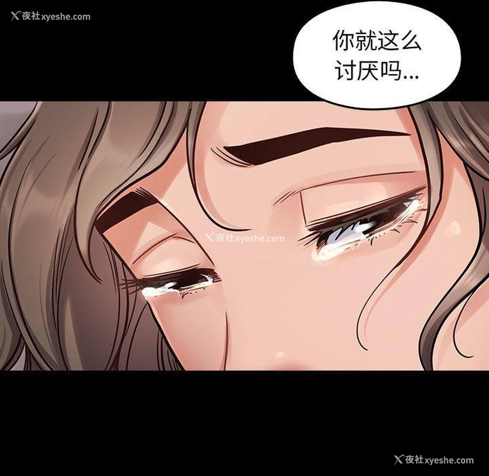 115P - 桃花