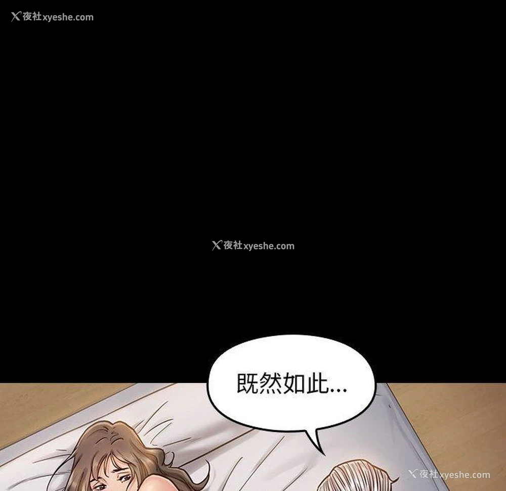 116P - 桃花