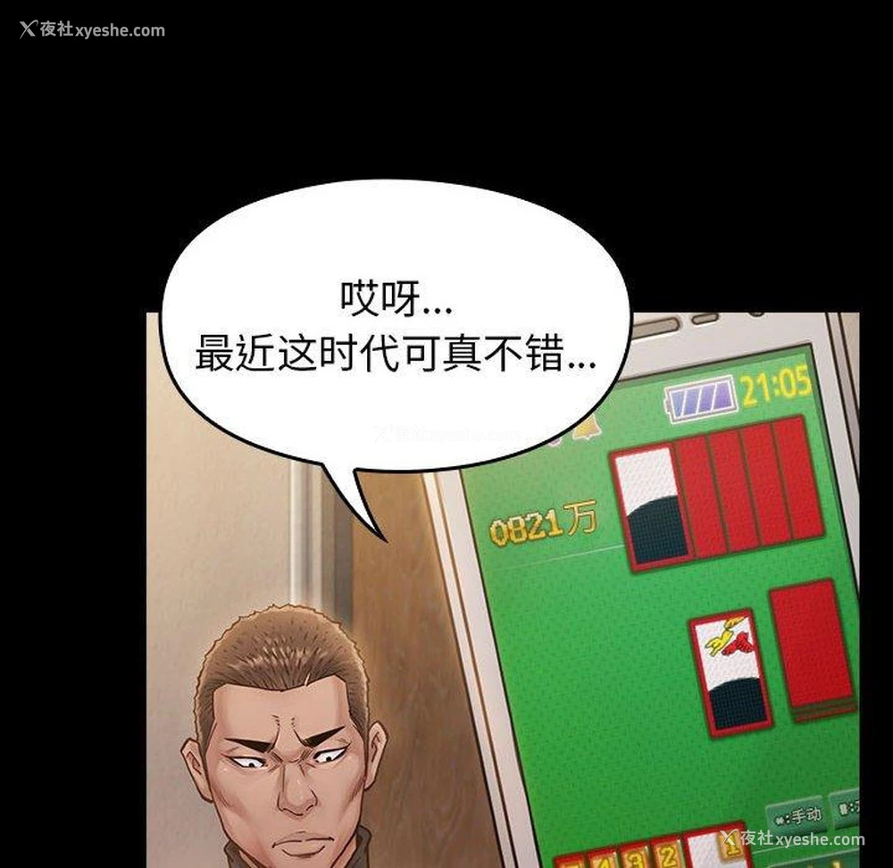 12P - 桃花
