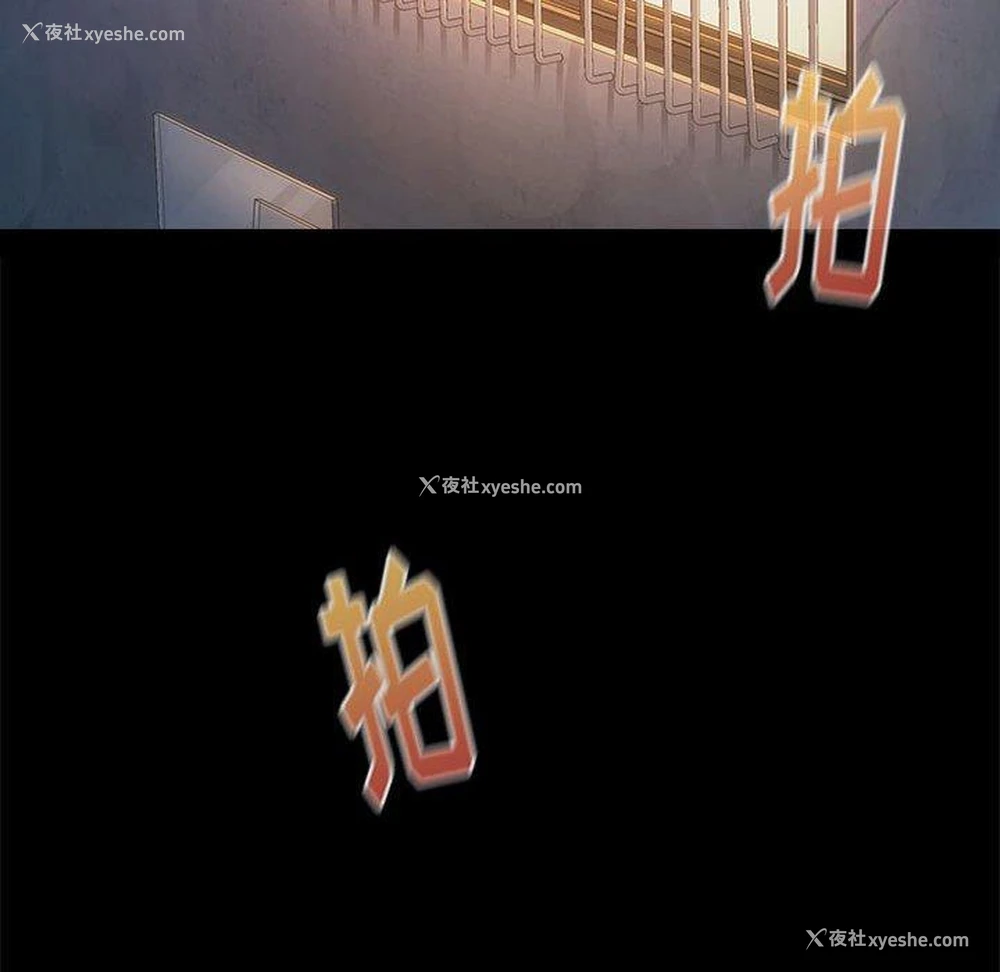 132P - 桃花