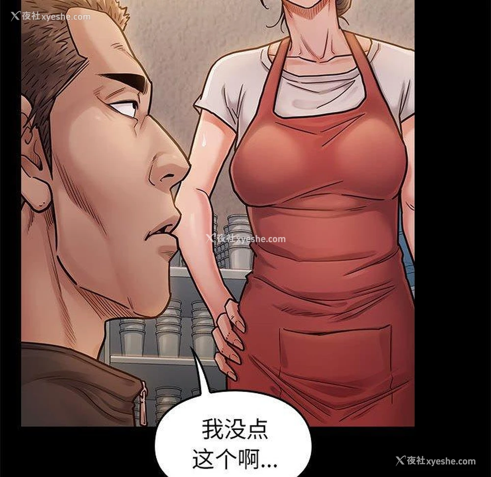 137P - 桃花