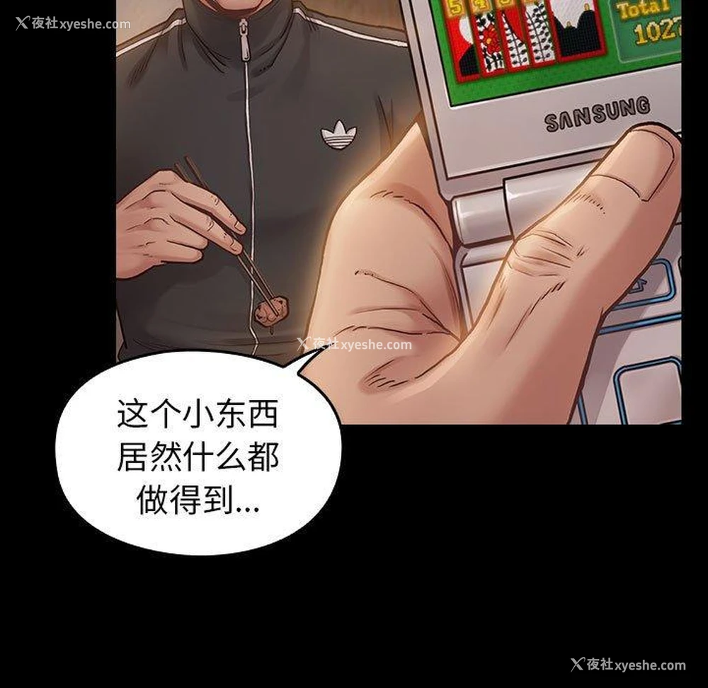 13P - 桃花