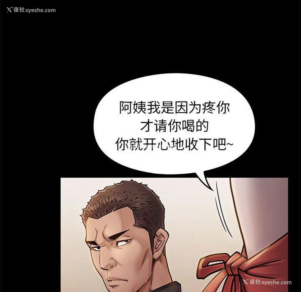 140P - 桃花