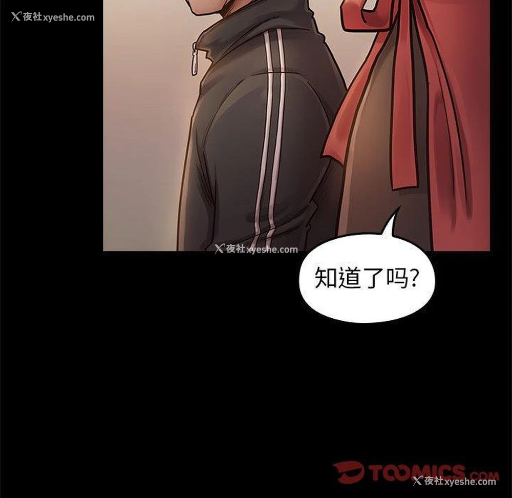 141P - 桃花