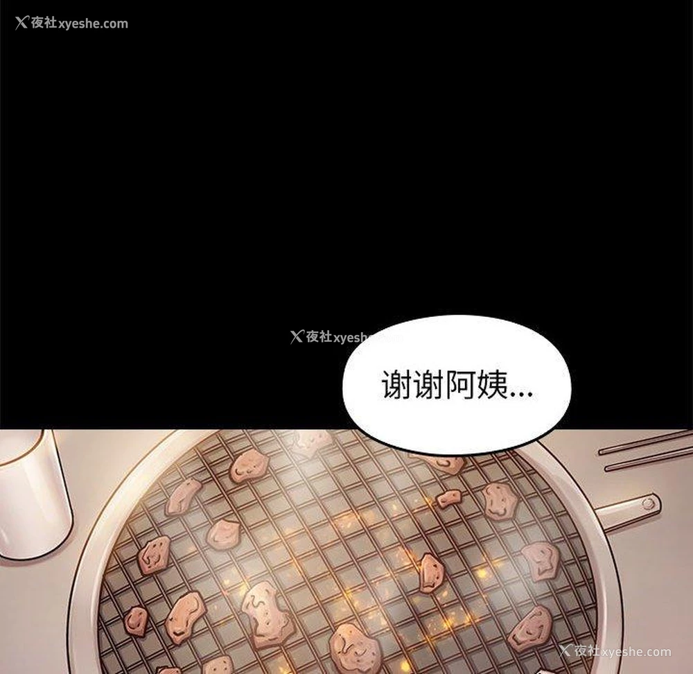 144P - 桃花