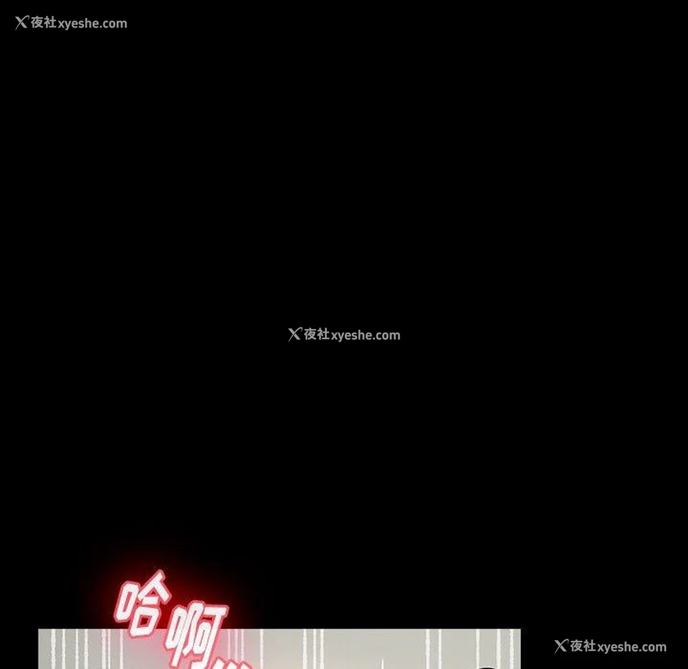 148P - 桃花