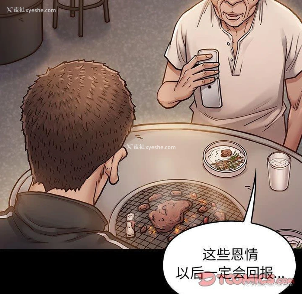 15P - 桃花