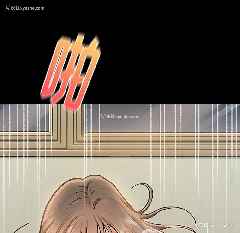 156P - 桃花