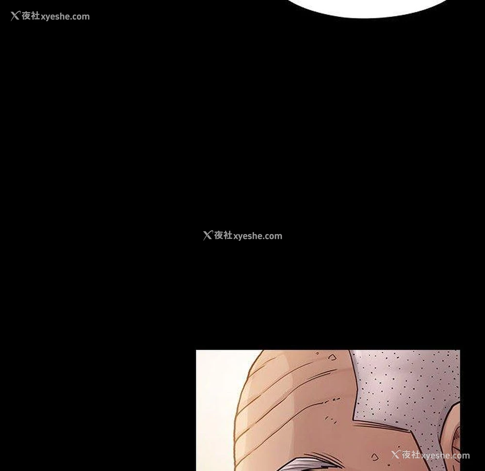 16P - 桃花