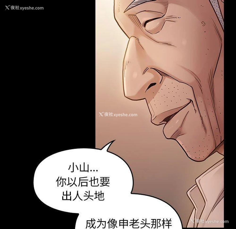 17P - 桃花