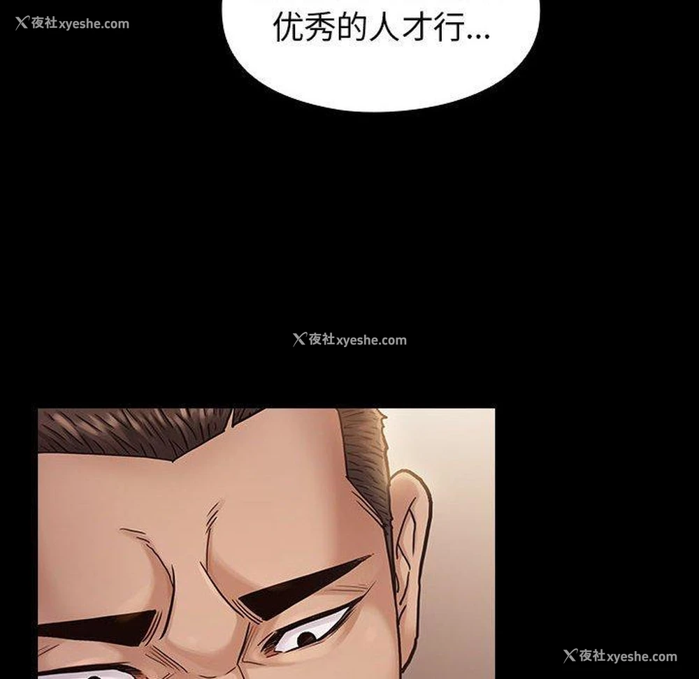 18P - 桃花