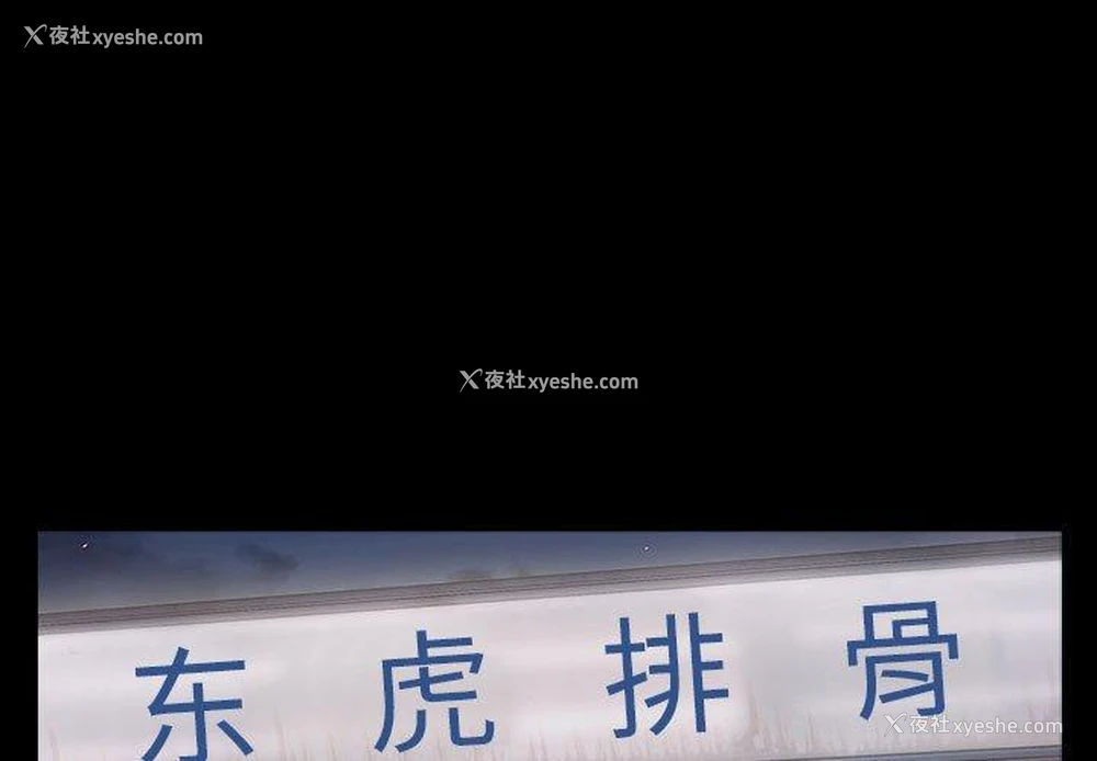 1P - 桃花