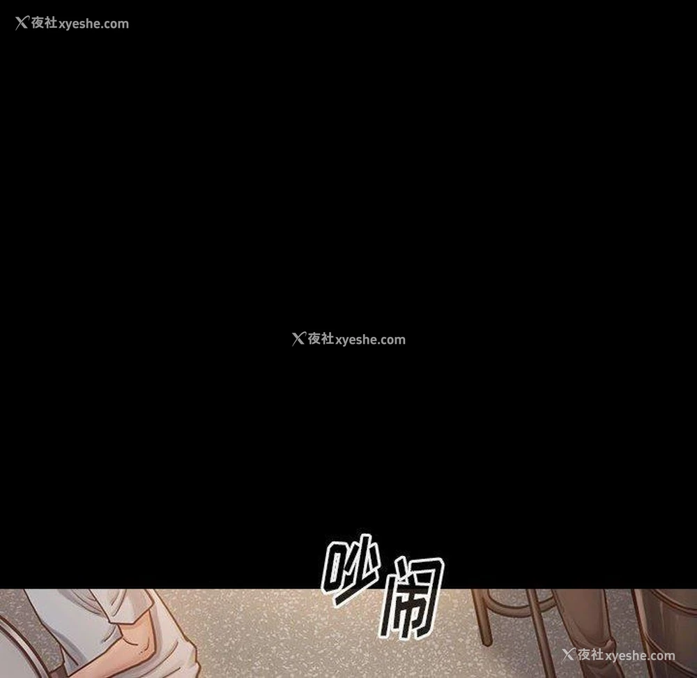 26P - 桃花