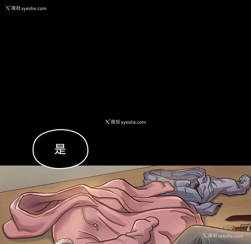30P - 桃花