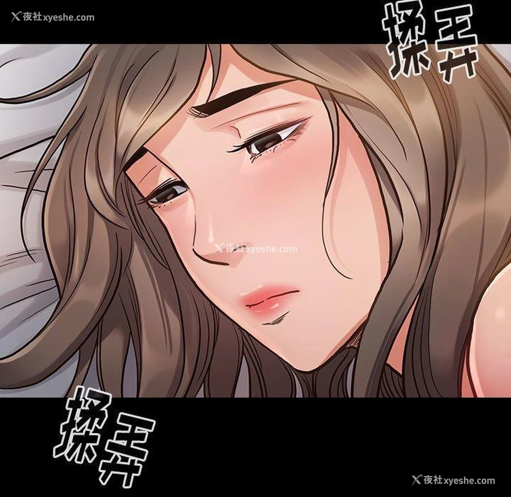 40P - 桃花