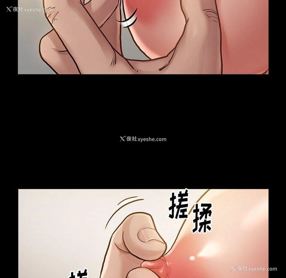 46P - 桃花