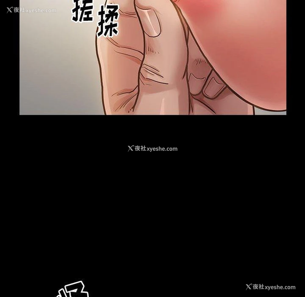47P - 桃花
