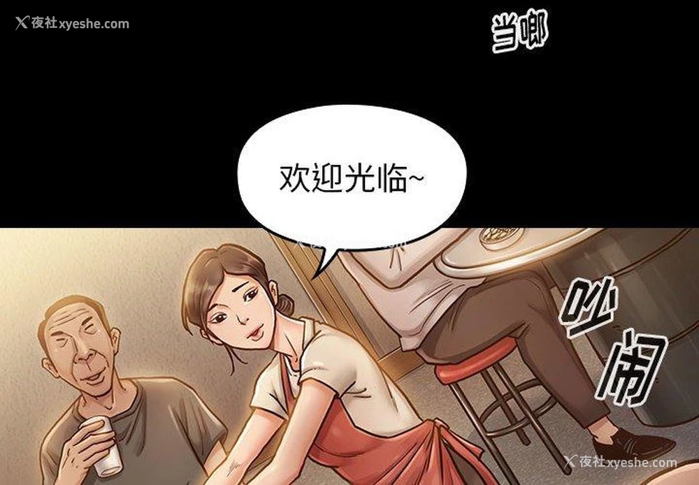 4P - 桃花