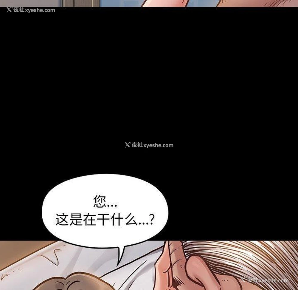 56P - 桃花