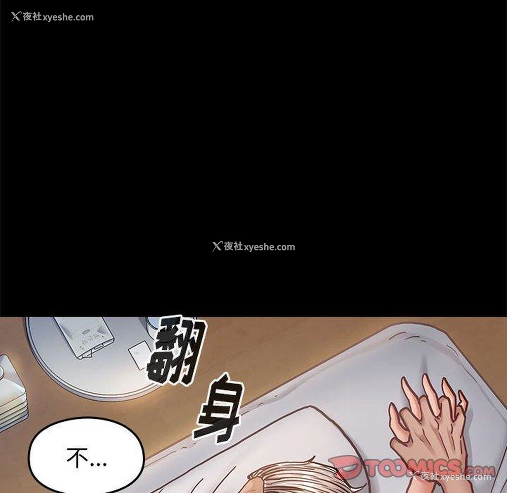 61P - 桃花