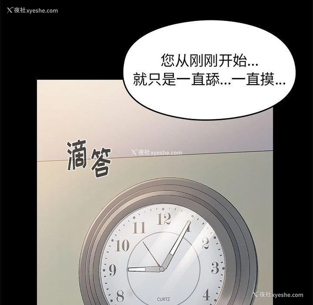 64P - 桃花
