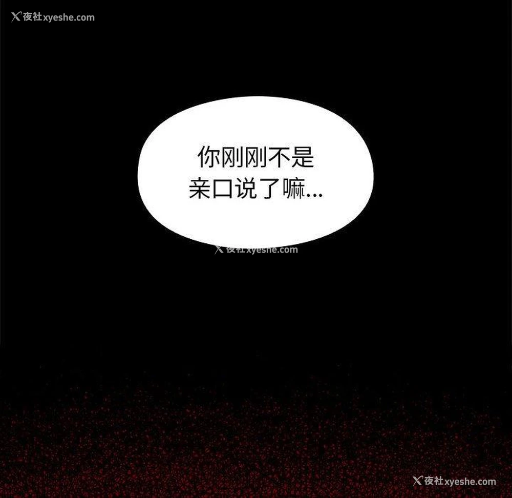 69P - 桃花