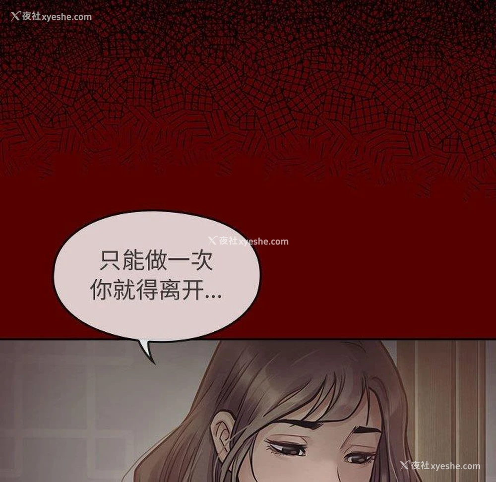 70P - 桃花