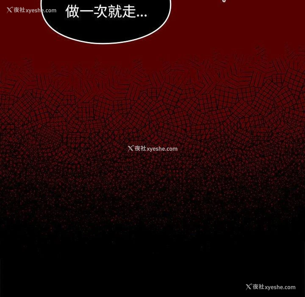 72P - 桃花