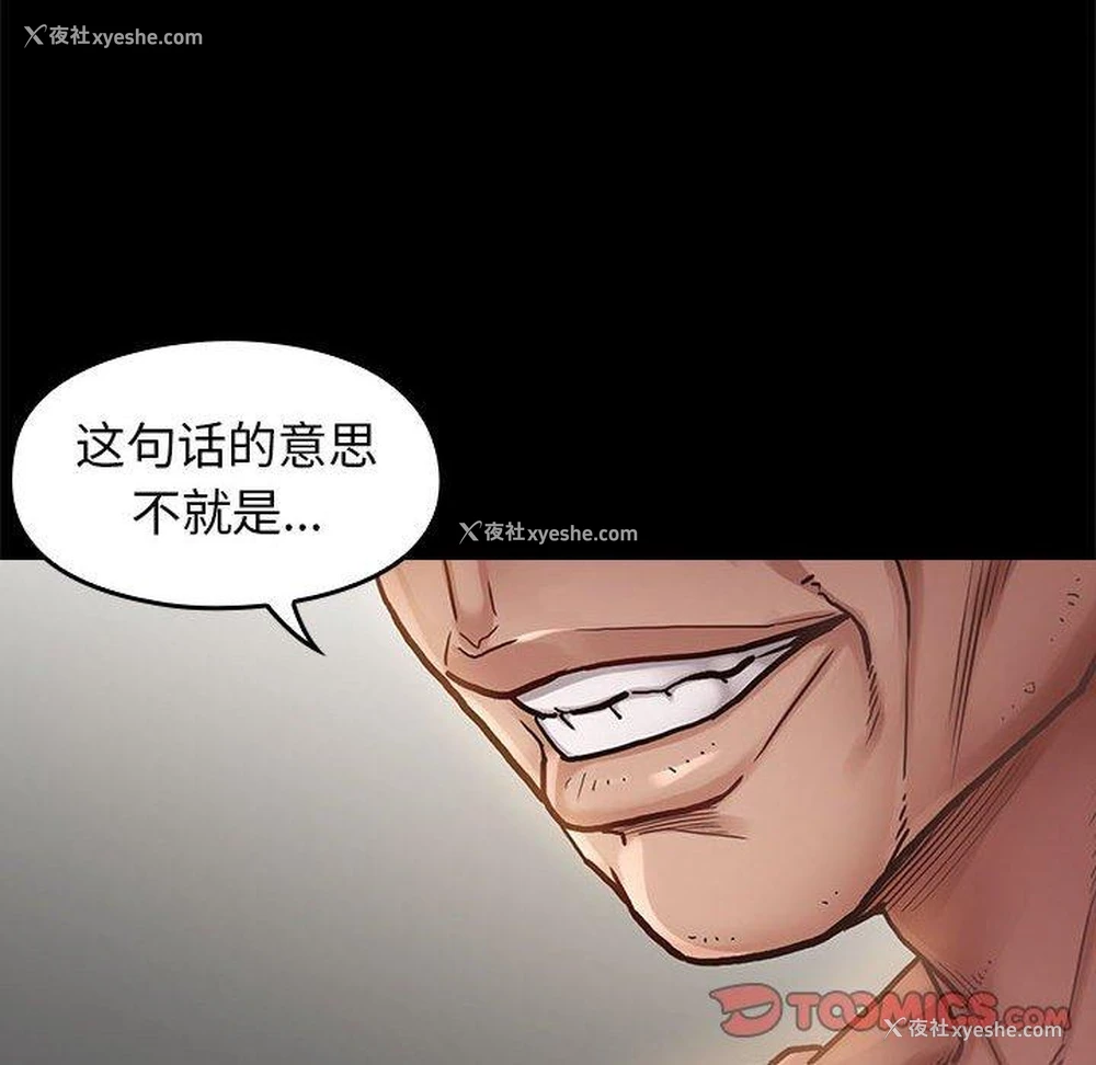 73P - 桃花