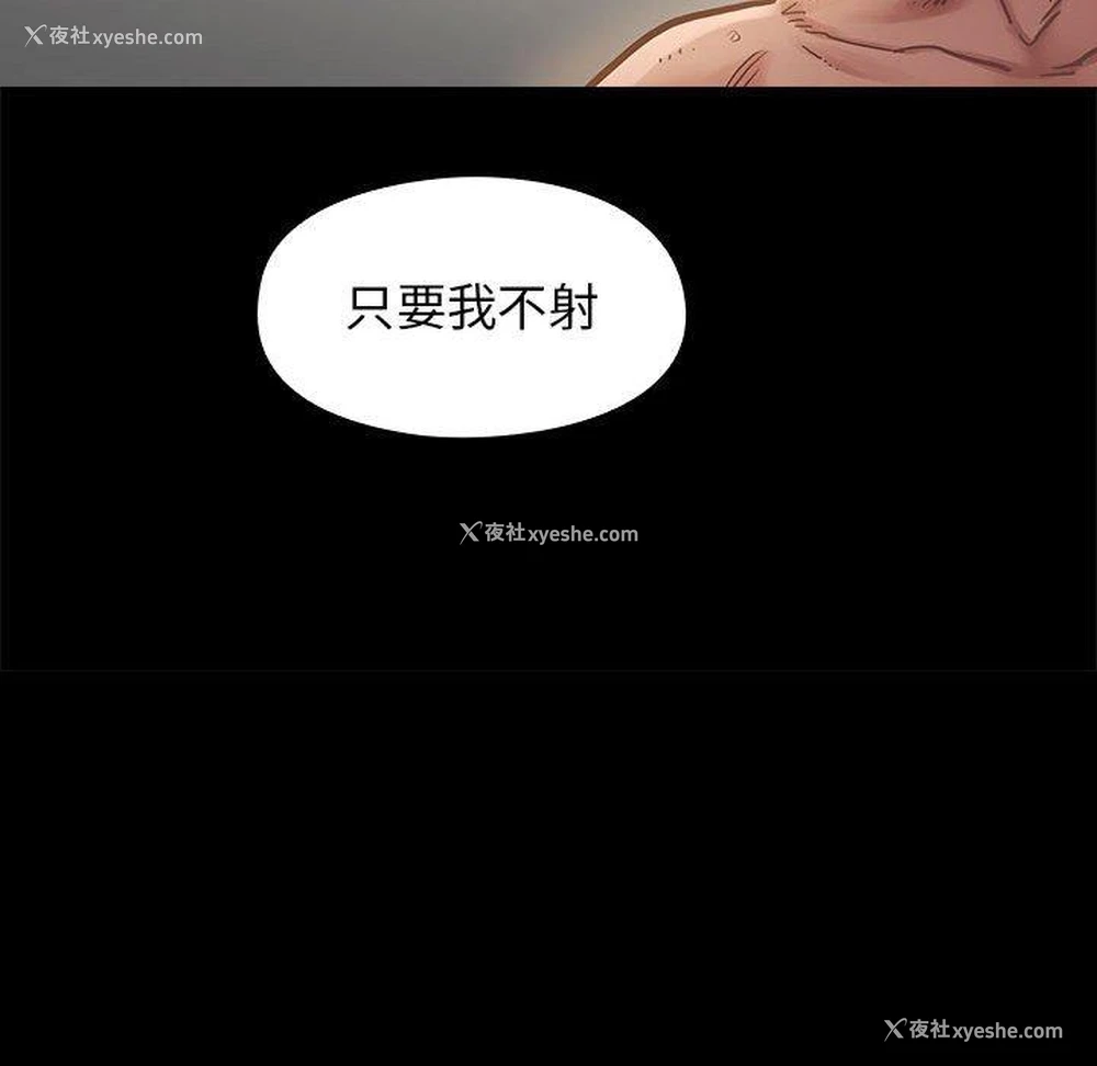 74P - 桃花