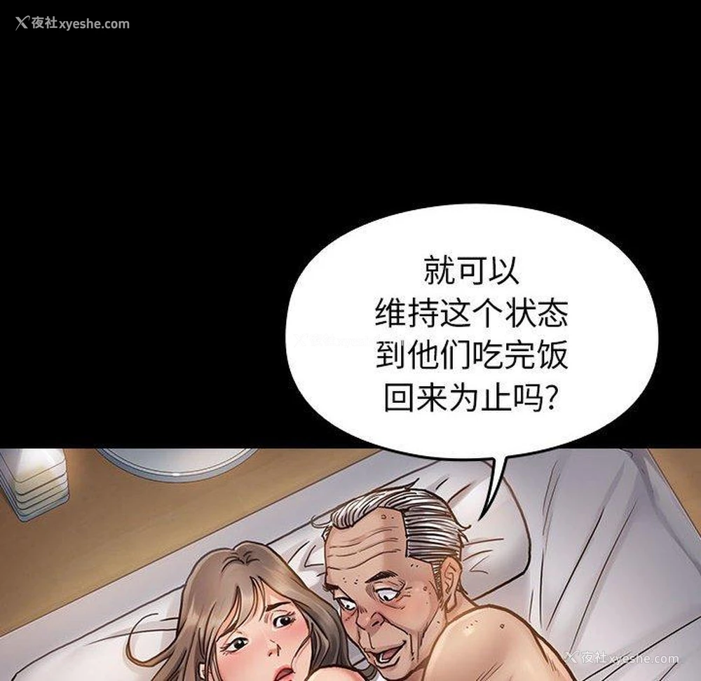 75P - 桃花