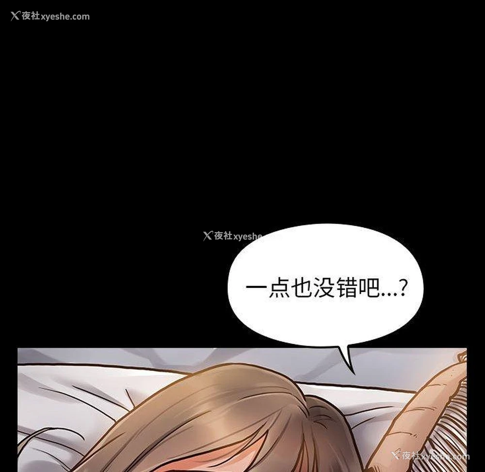 80P - 桃花