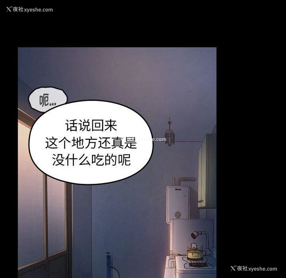 86P - 桃花