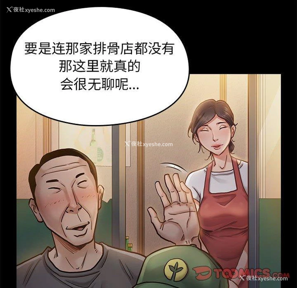 90P - 桃花