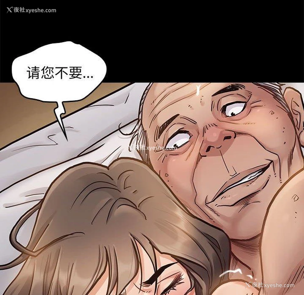 92P - 桃花