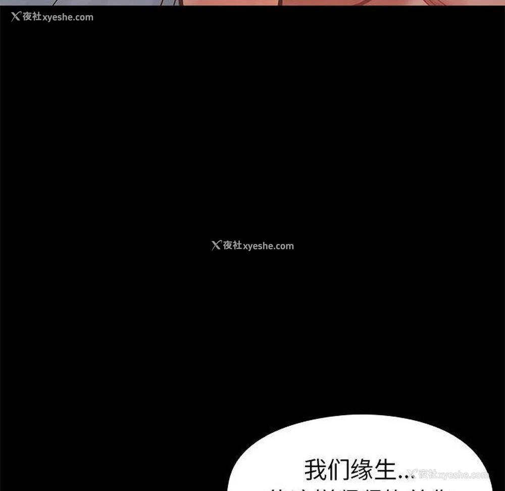 94P - 桃花