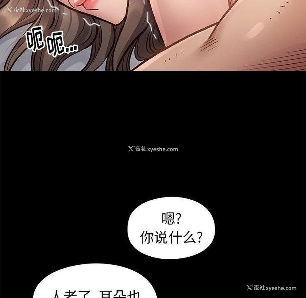 98P - 桃花
