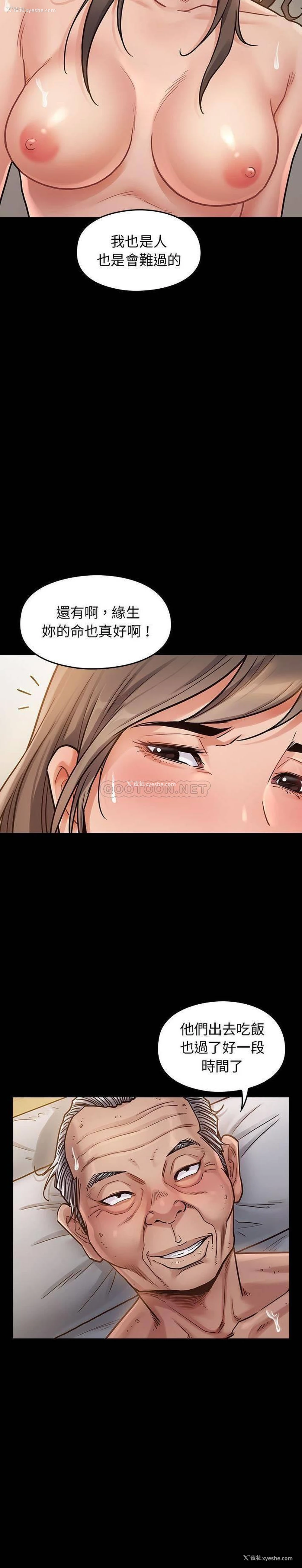 11P - 桃花