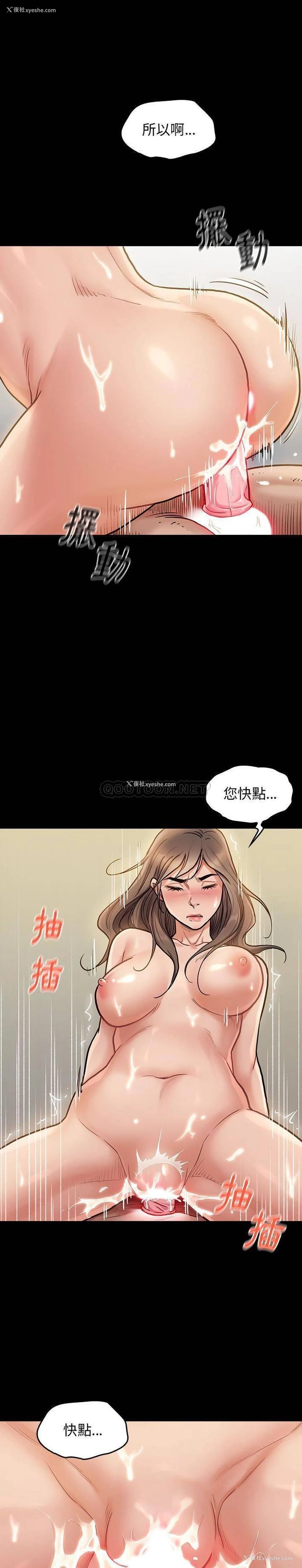 13P - 桃花