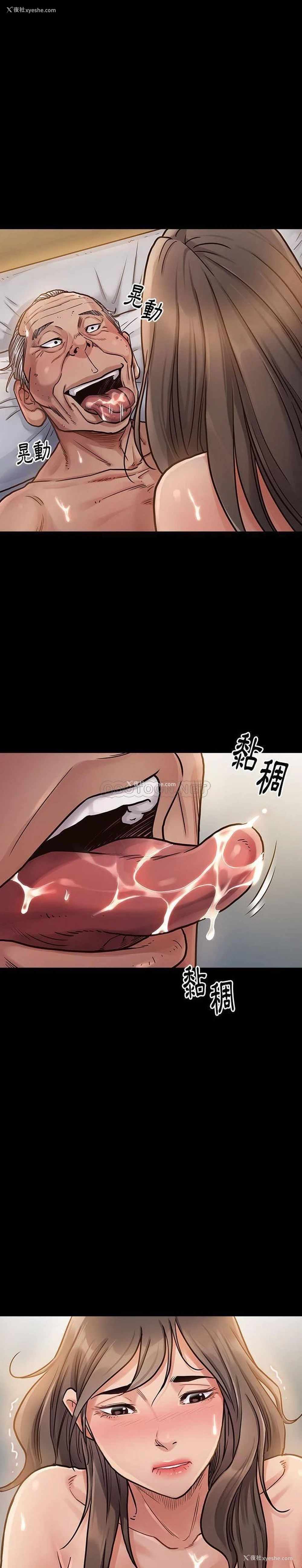 24P - 桃花