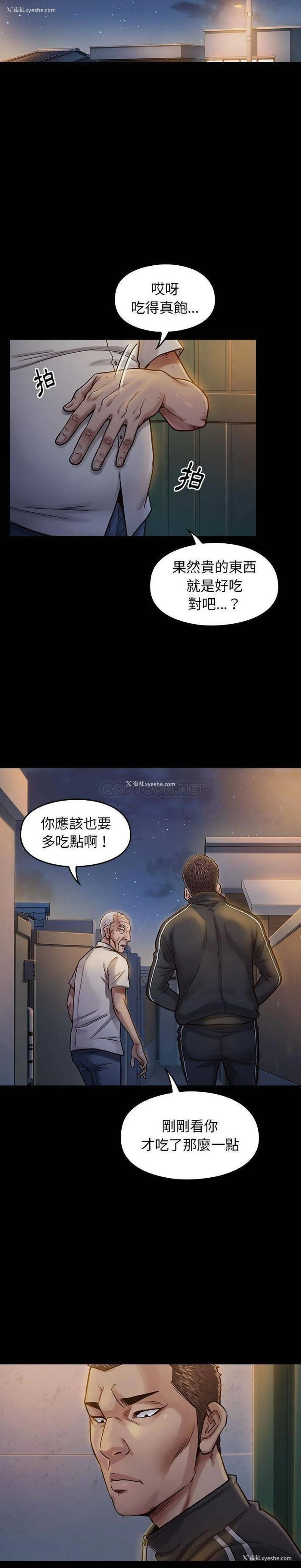 27P - 桃花