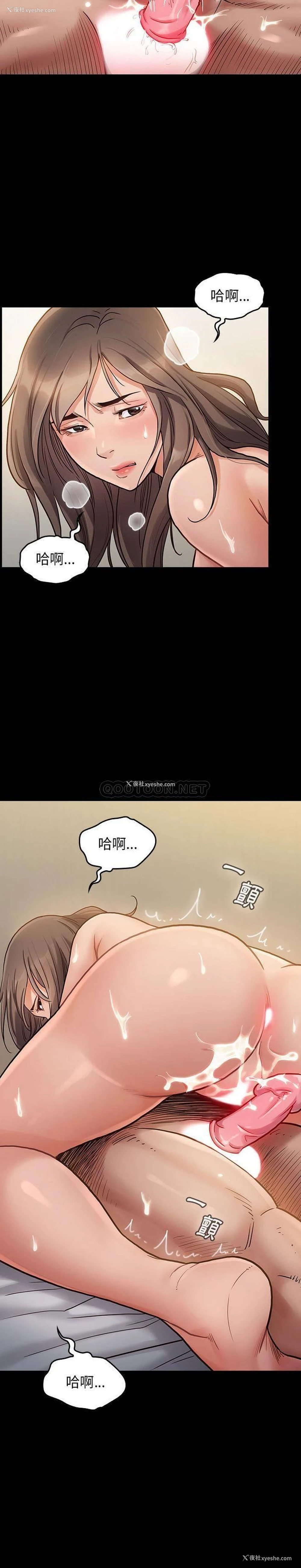 4P - 桃花