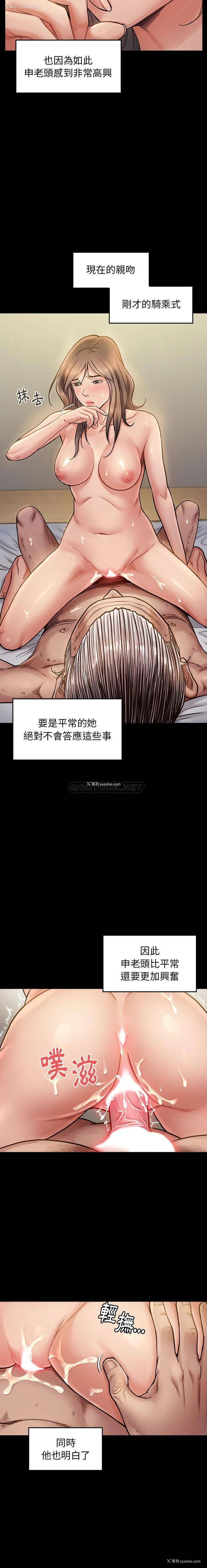 10P - 桃花