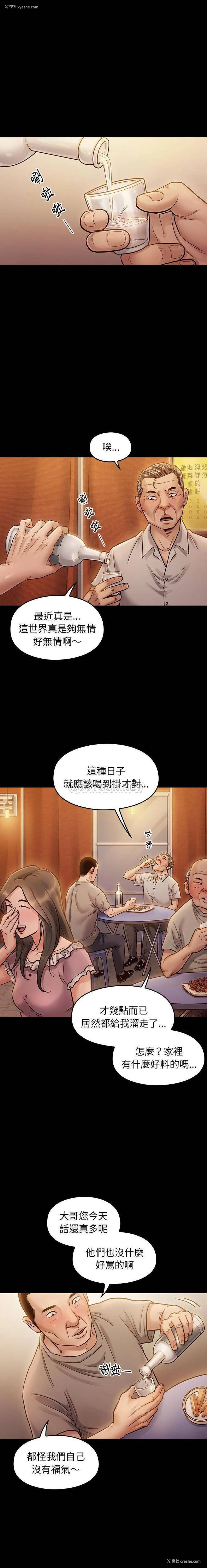 1P - 桃花