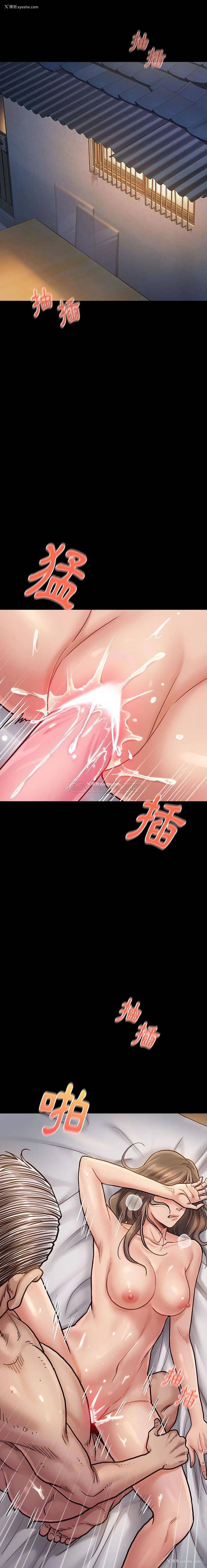 14P - 桃花