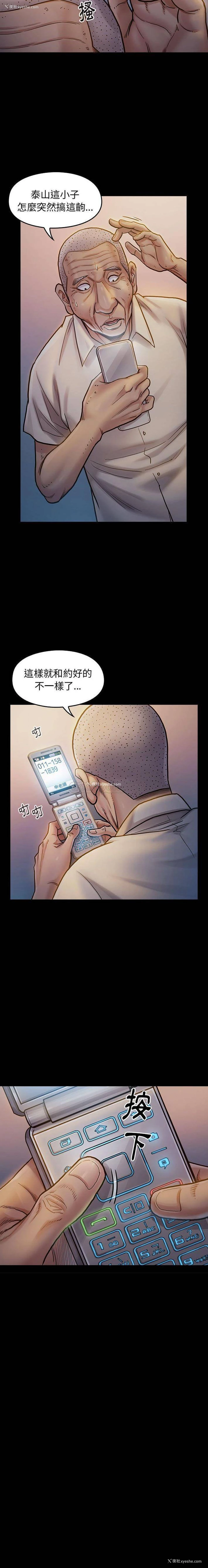 18P - 桃花