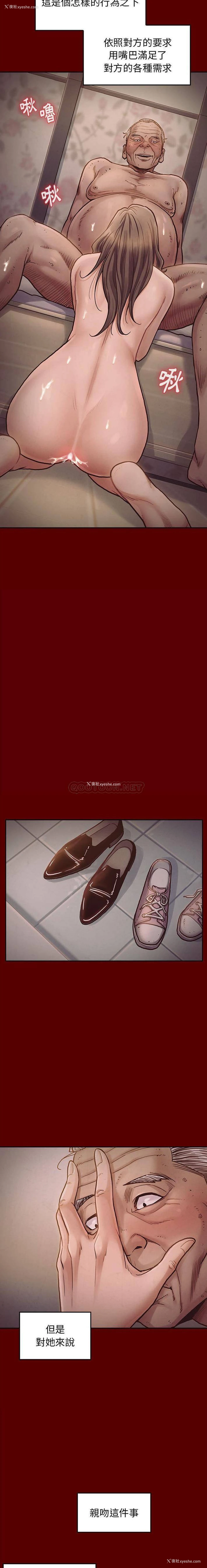 7P - 桃花