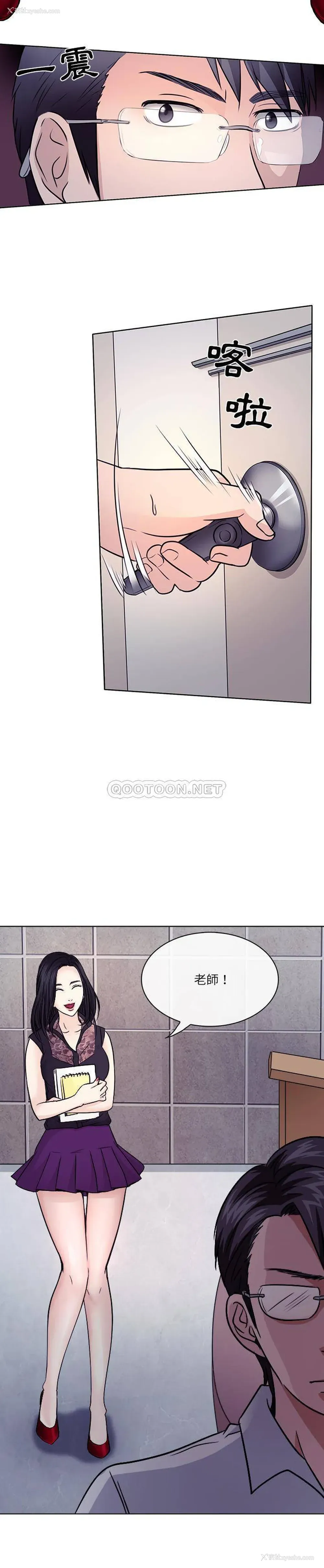 10P - 歧途