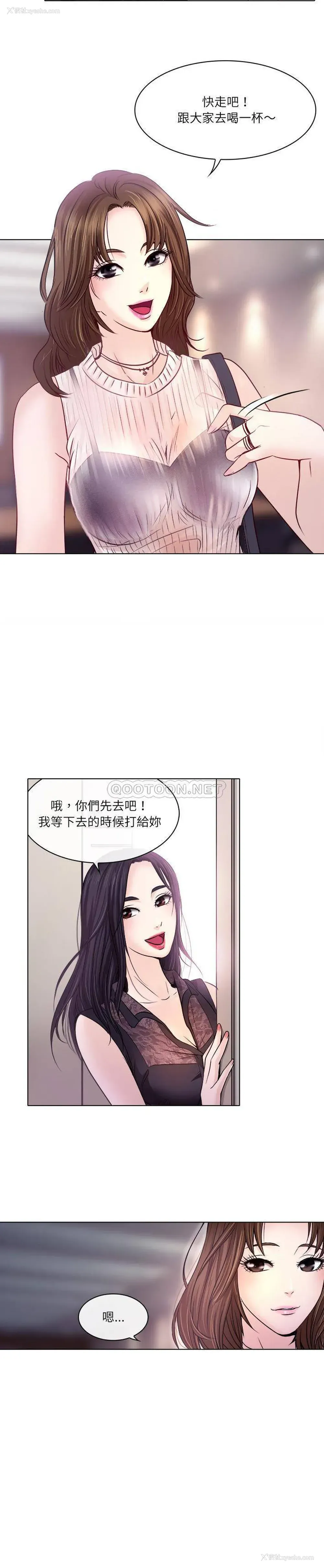 13P - 歧途
