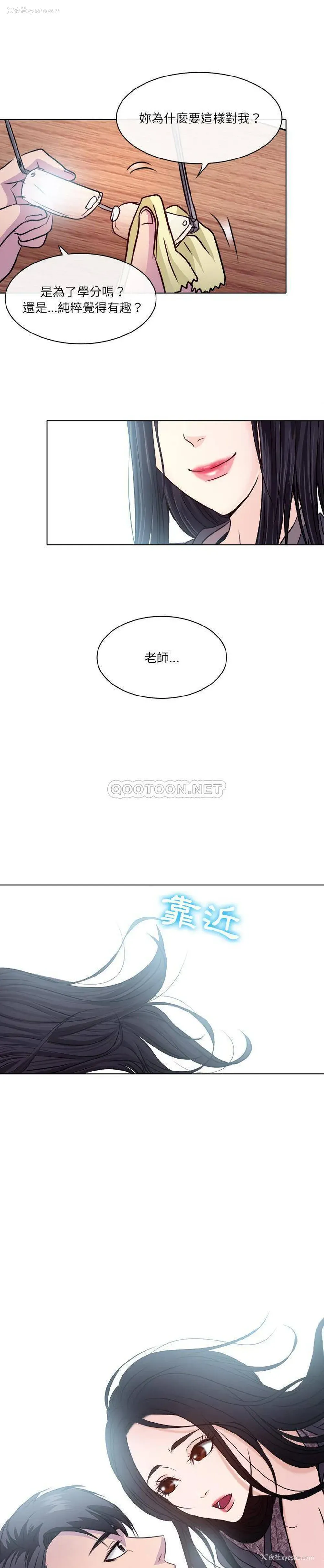 17P - 歧途